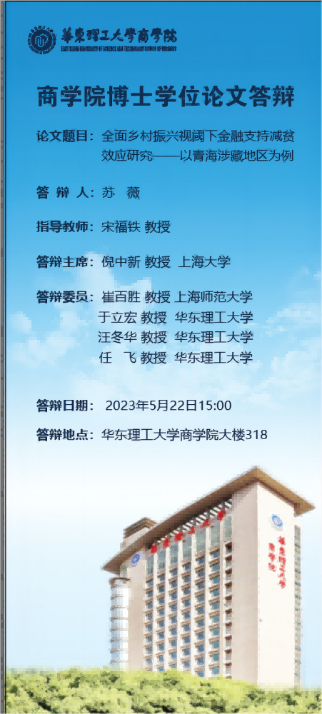 微信图片_20230518102225(1).png