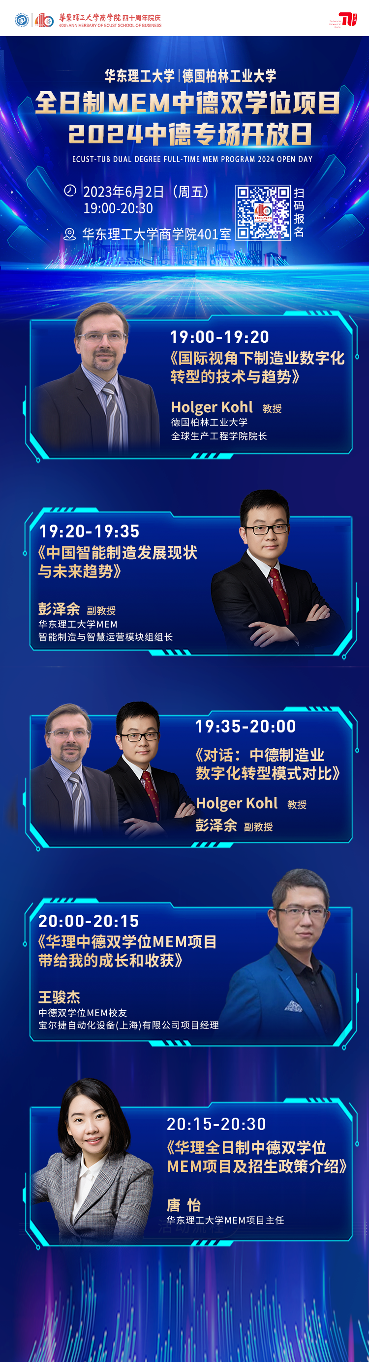 手机海报.png