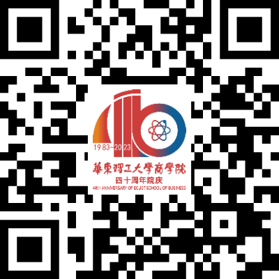6月17日华理商学院主题论坛“人工智能（AI）赋能 Made in China”精彩开启_400.png