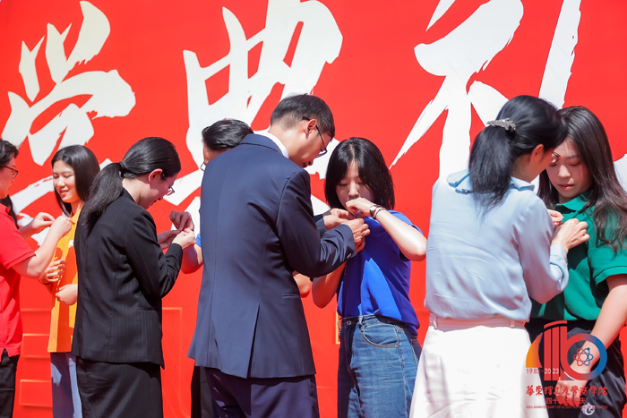 4.佩戴校徽.jpg