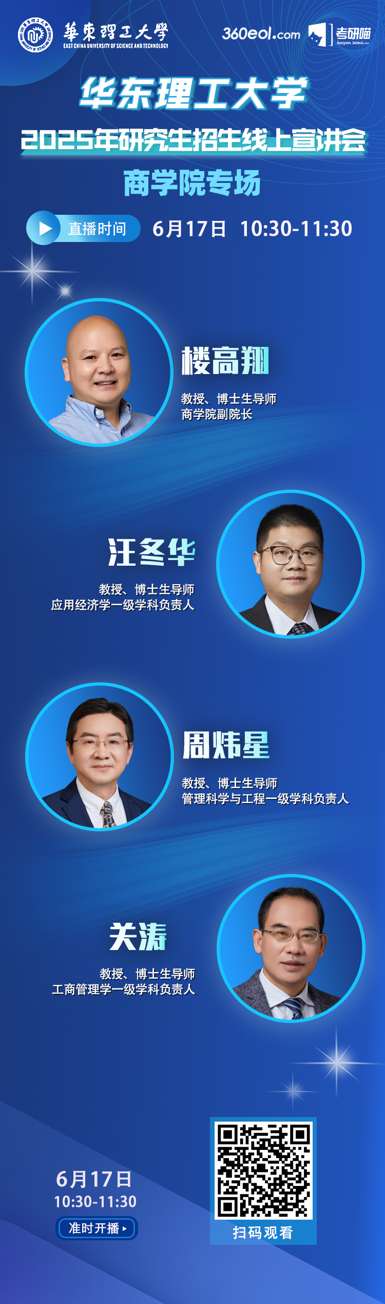 微信图片_20240613140717.png
